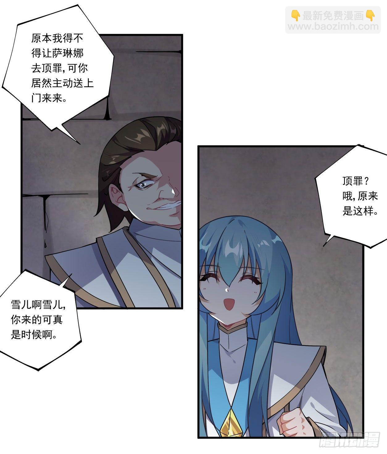 第41话(1/2)-第42话