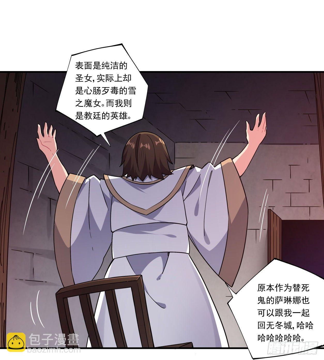 第41话(1/2)-第42话