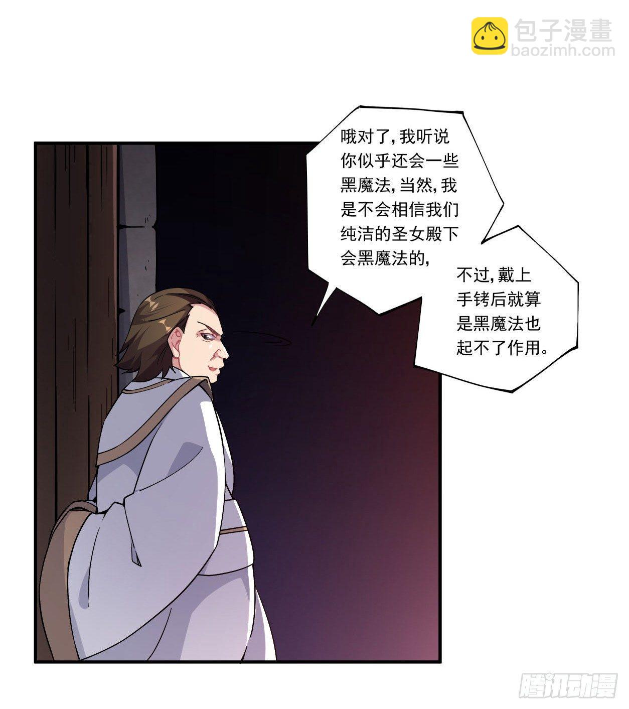 第41话(1/2)-第42话