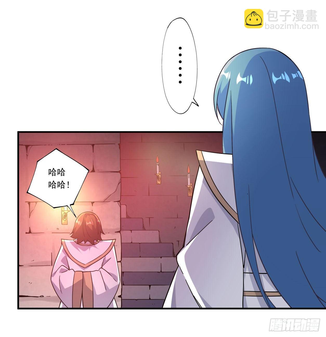 第41话(1/2)-第42话