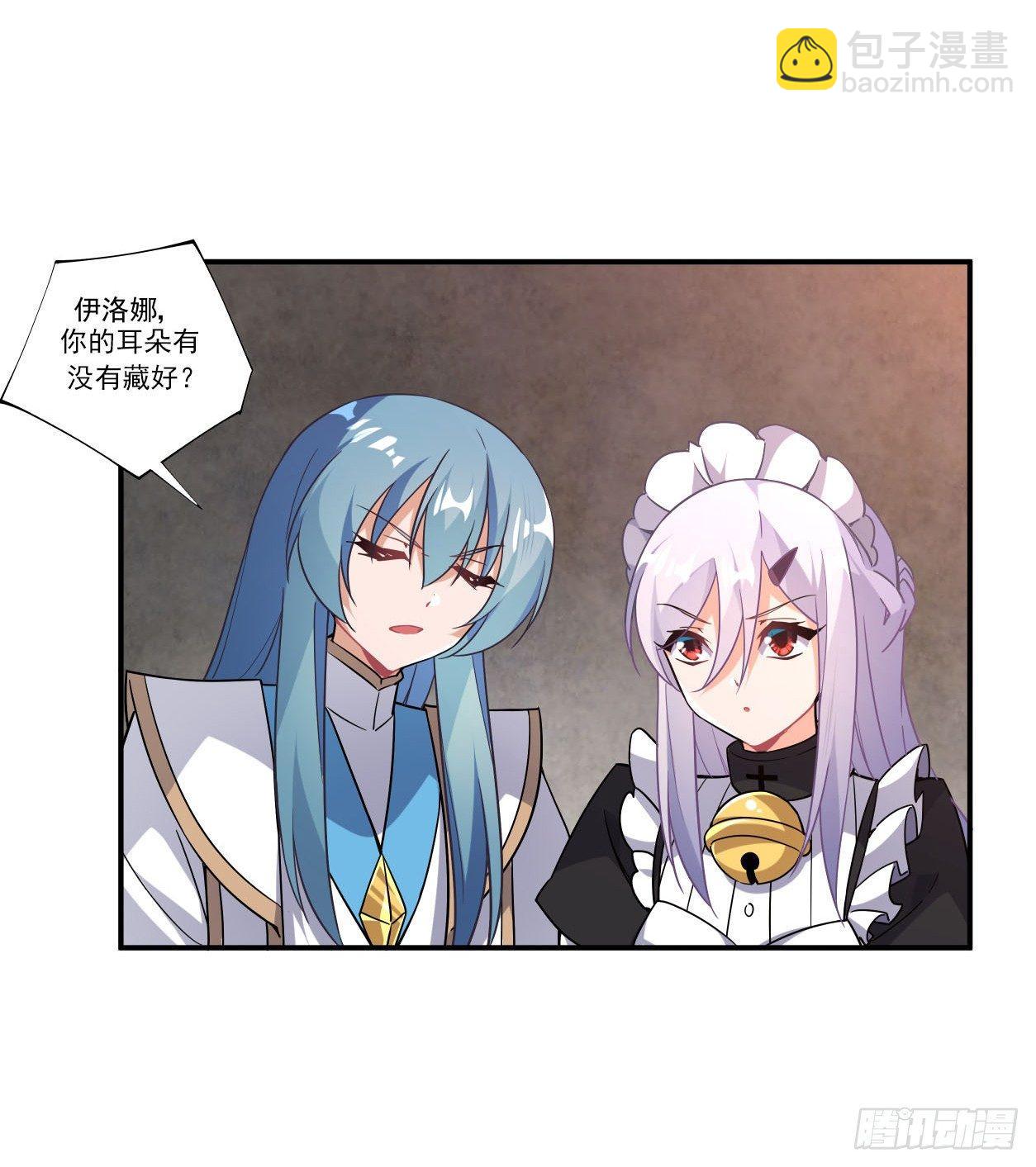 第41话(1/2)-第42话