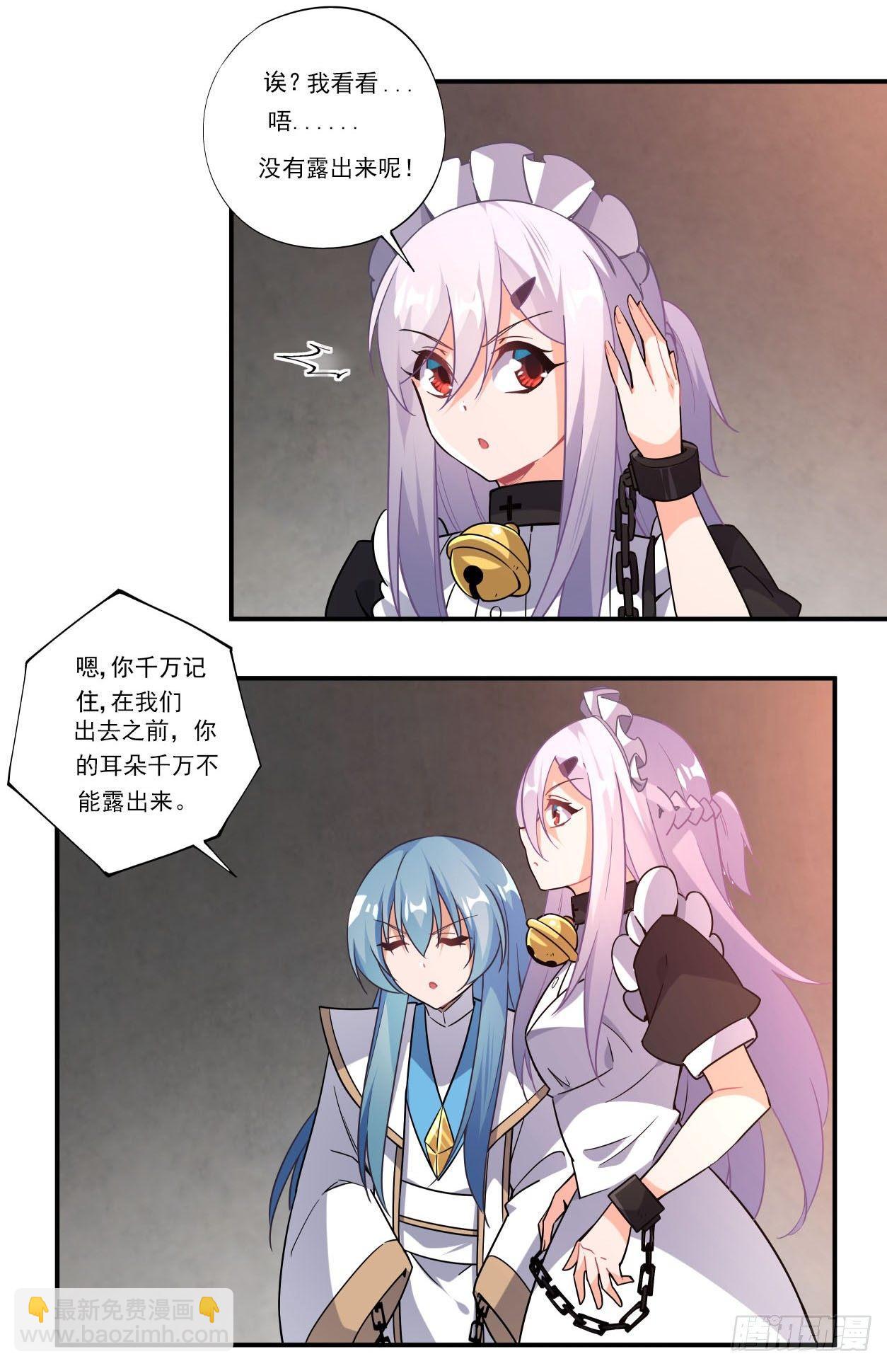 第41话(1/2)-第42话