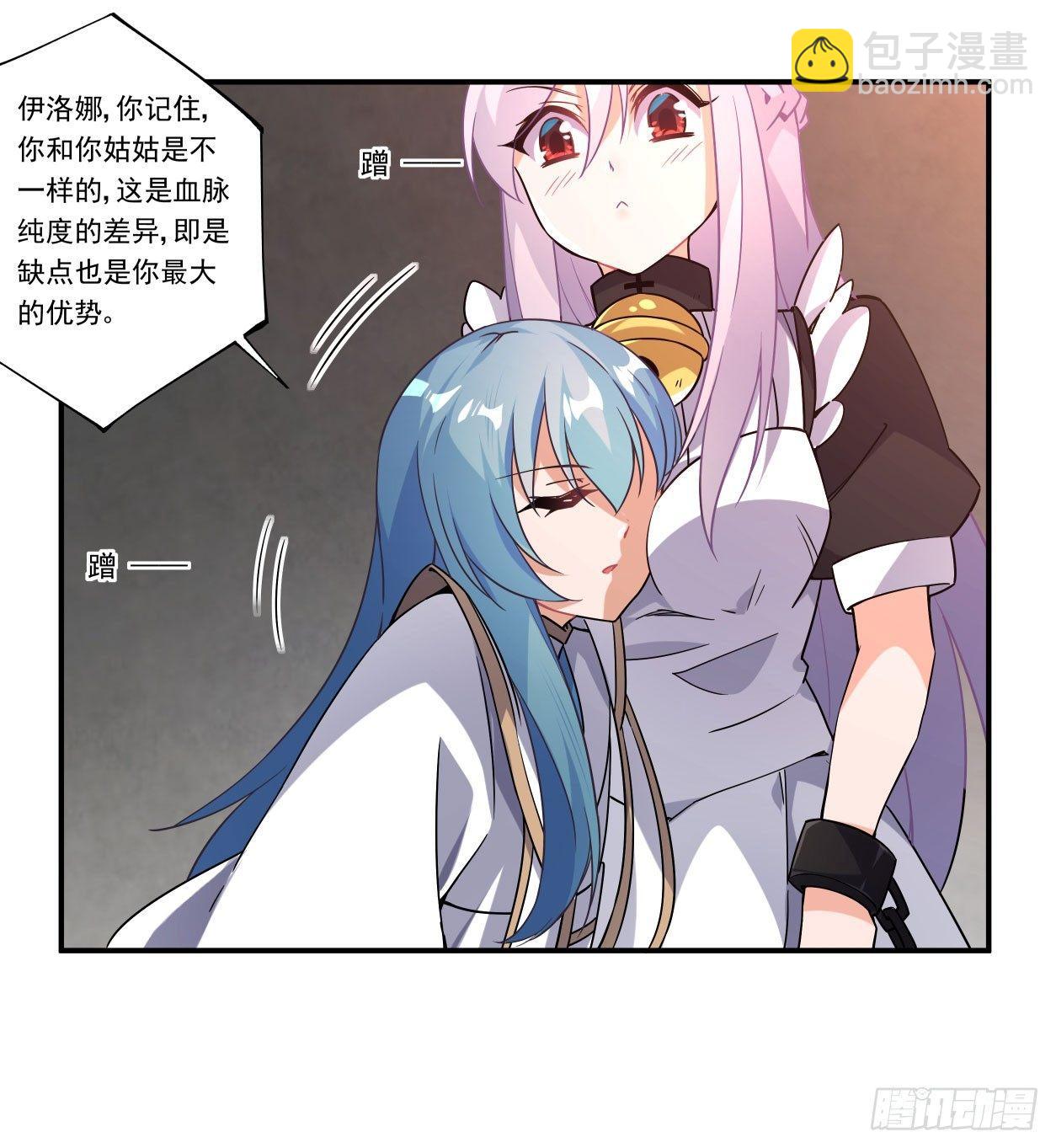 第41话(1/2)-第42话