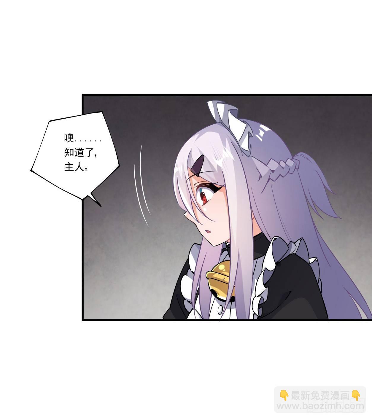 第41话(1/2)-第42话