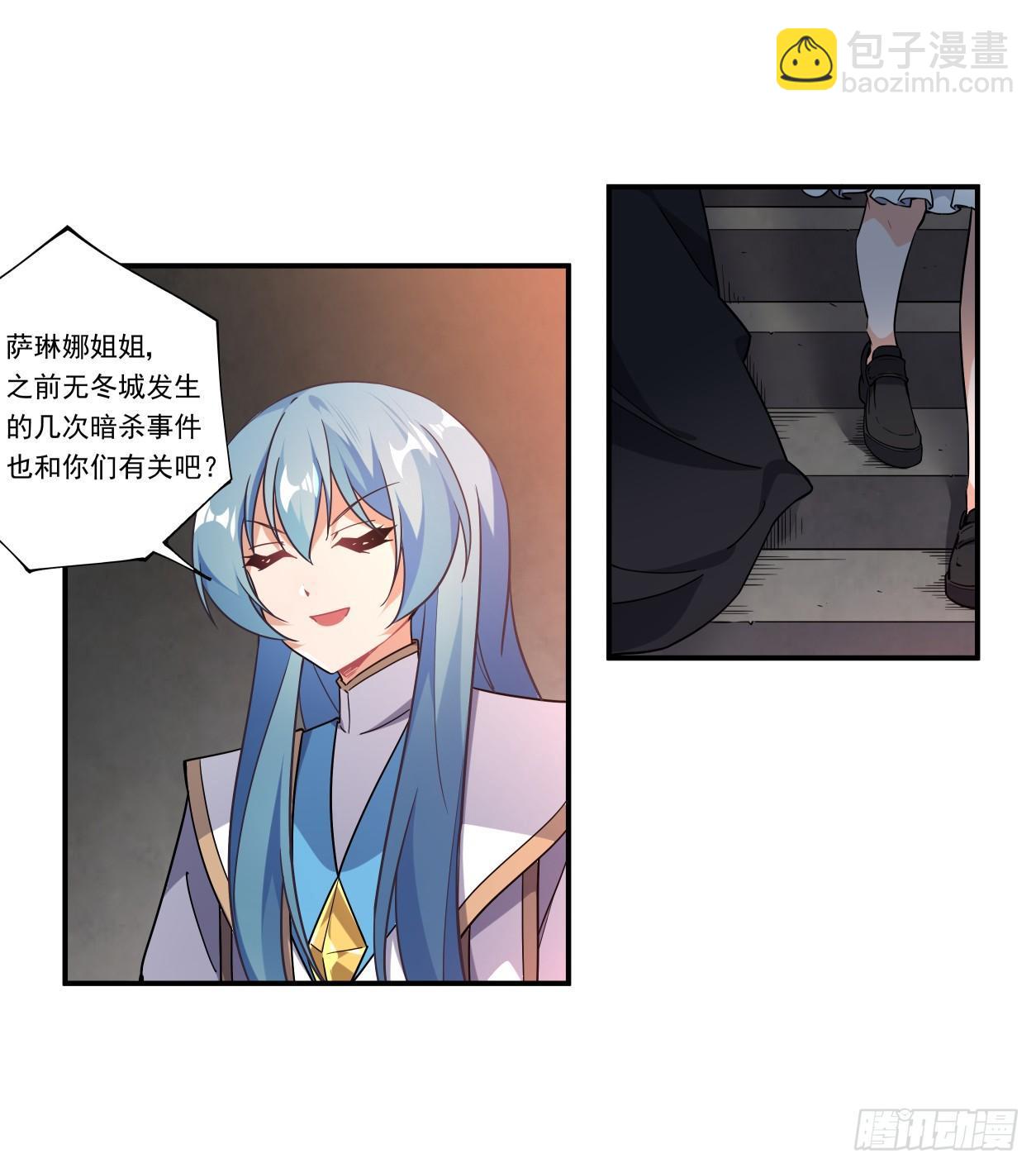 第41话(1/2)-第42话