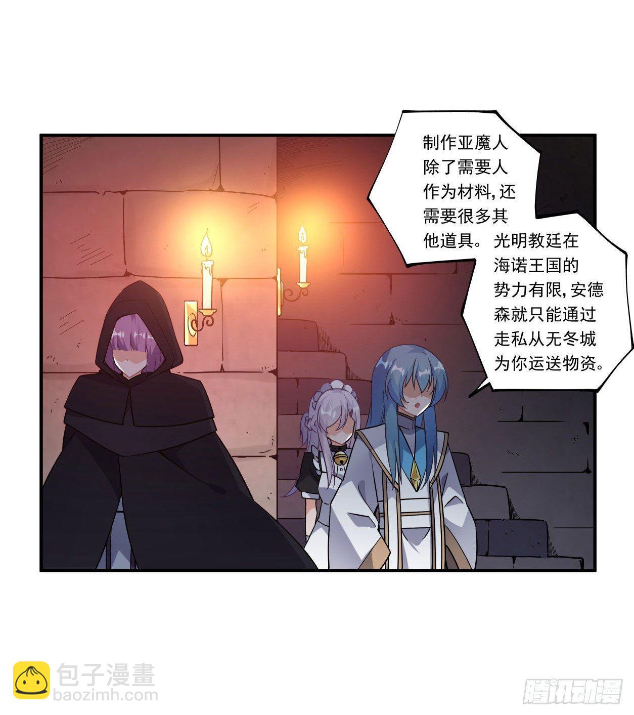 第41话(1/2)-第42话