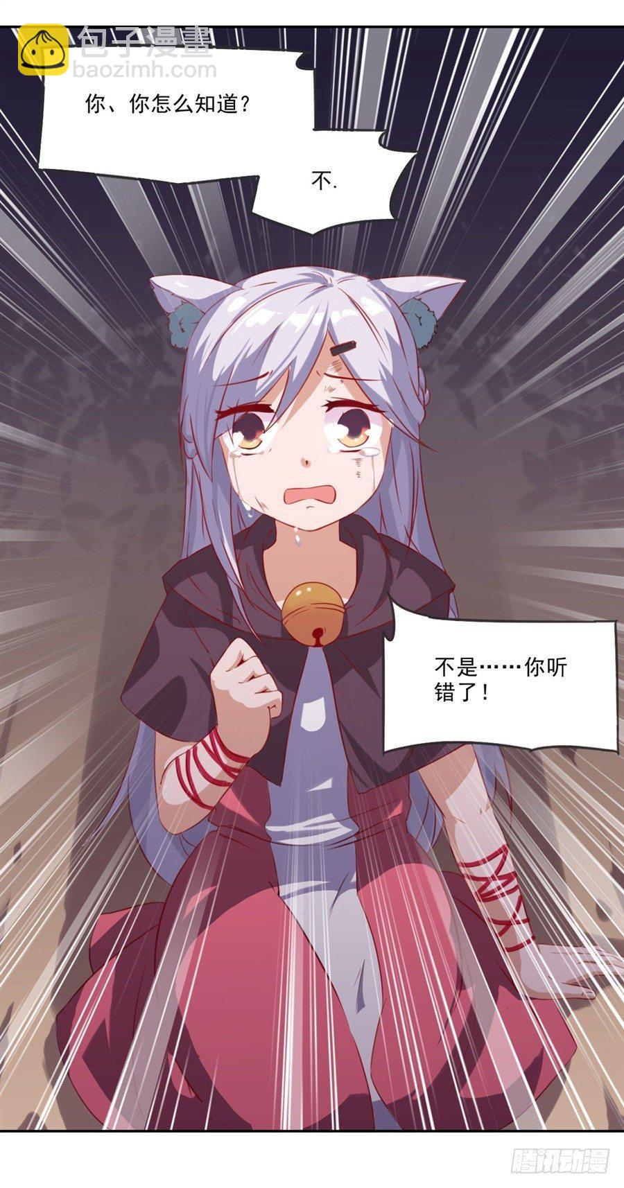 第5话(1/2)-第6话