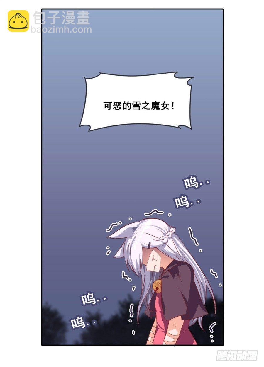 第5话(1/2)-第6话