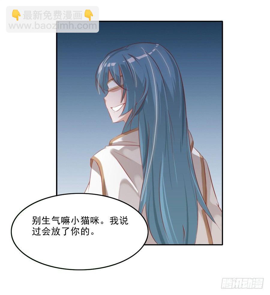 第5话(1/2)-第6话