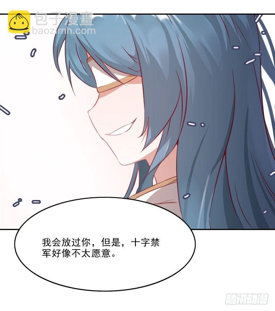 第5话(1/2)-第6话