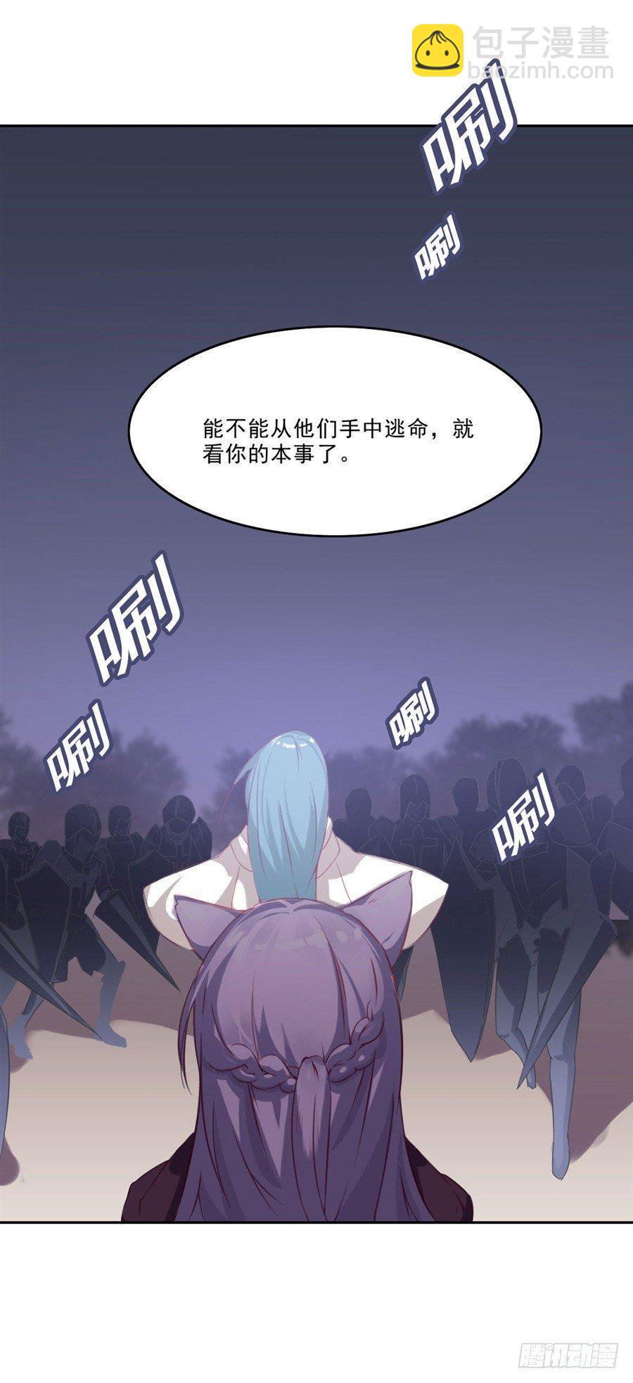 第5话(1/2)-第6话