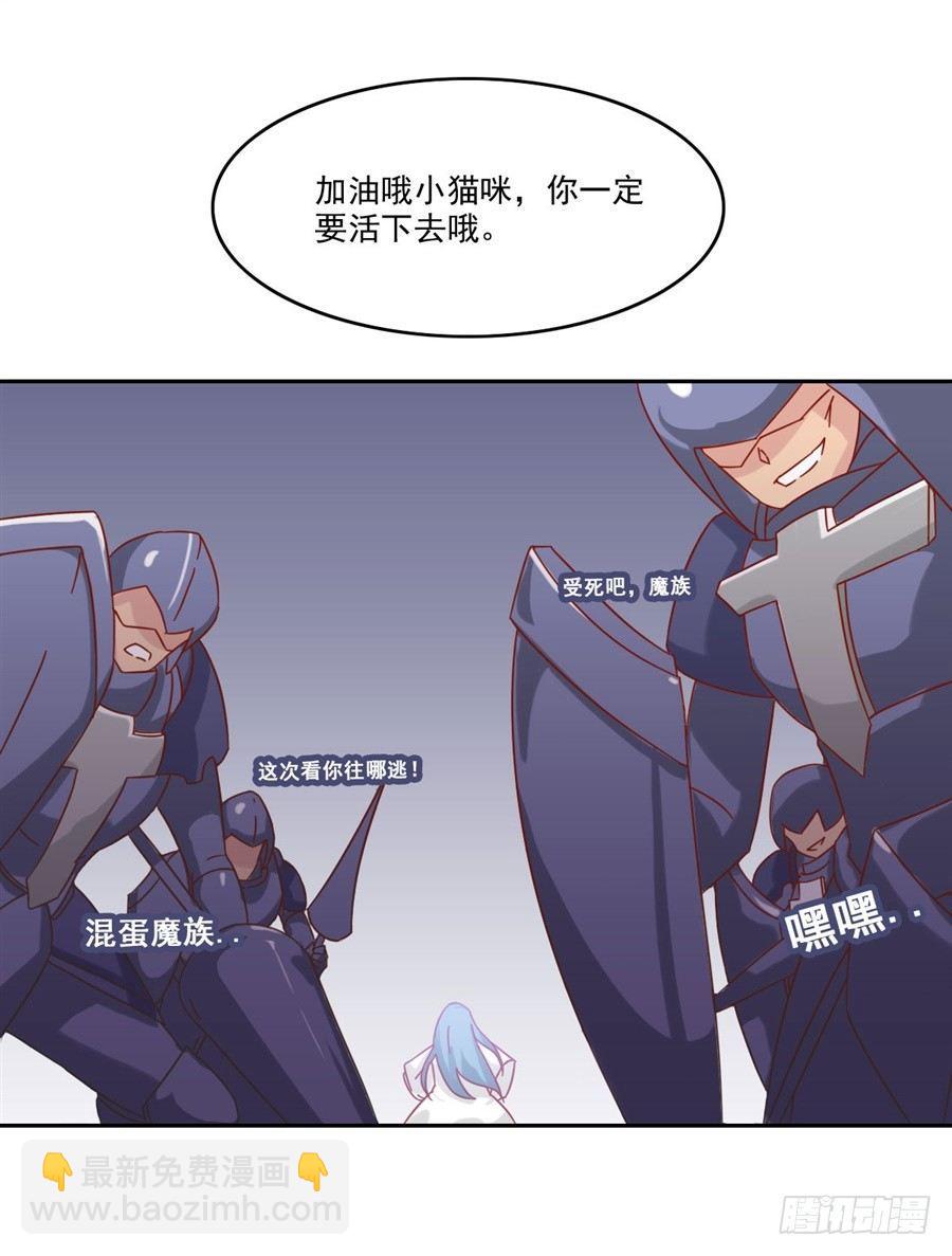 第5话(1/2)-第6话