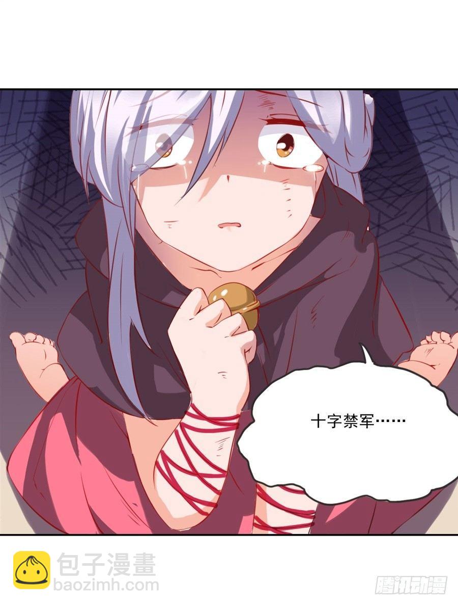 第5话(1/2)-第6话