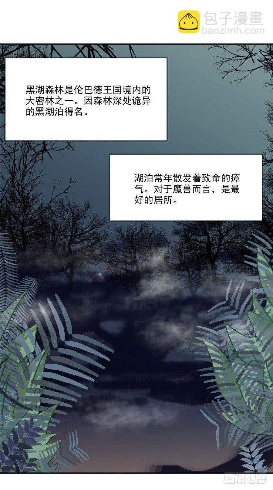 第5话(1/2)-第6话