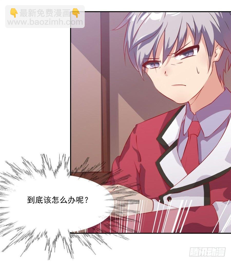 第5话(1/2)-第6话