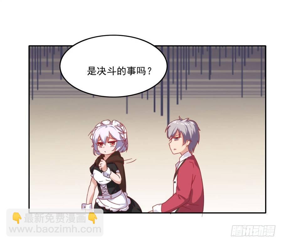 第5话(1/2)-第6话