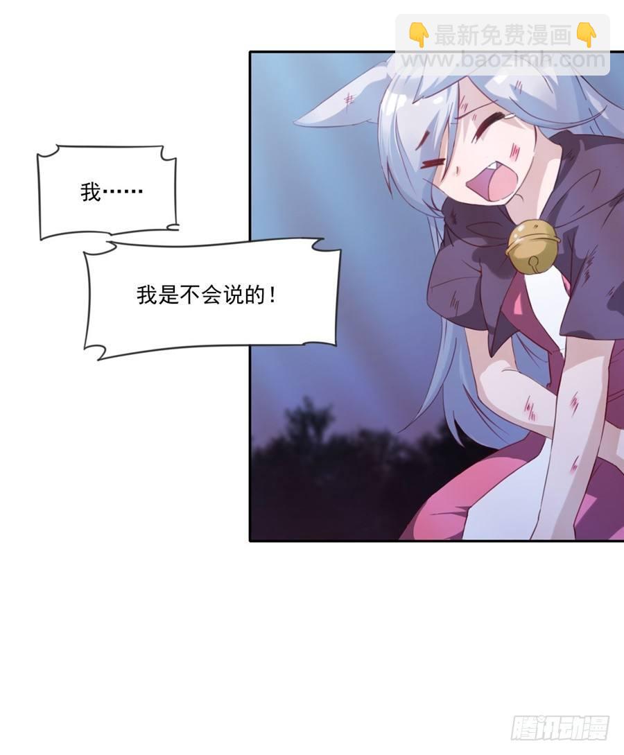 第5话(1/2)-第6话