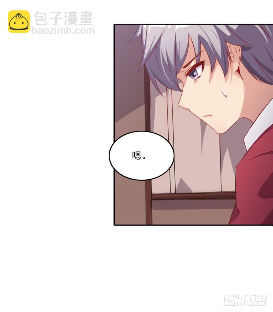 第5话(1/2)-第6话