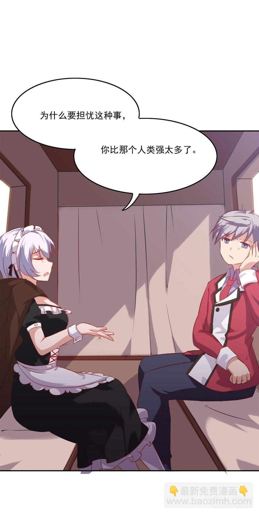 第5话(1/2)-第6话