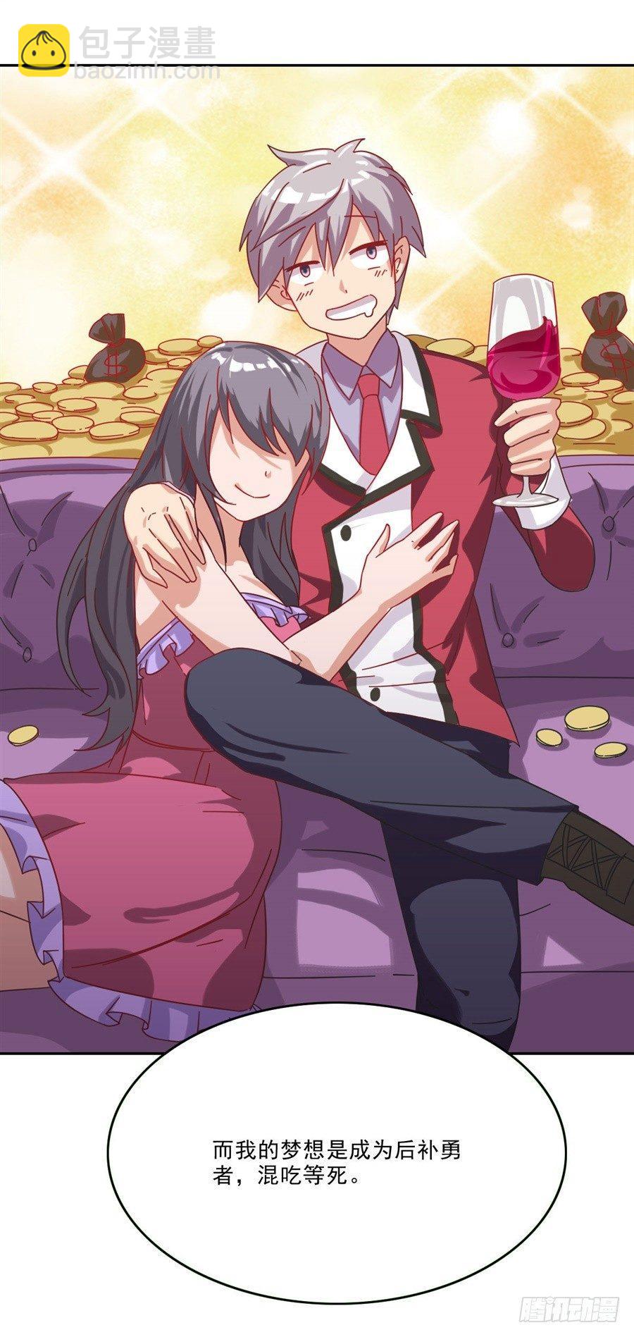 第5话(1/2)-第6话