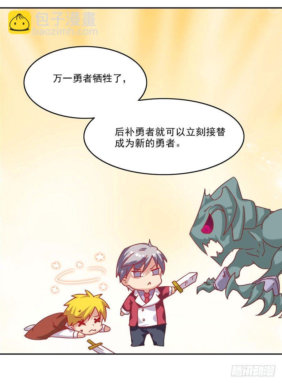 第5话(1/2)-第6话