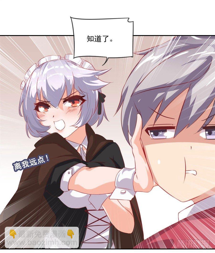 第5话(1/2)-第6话