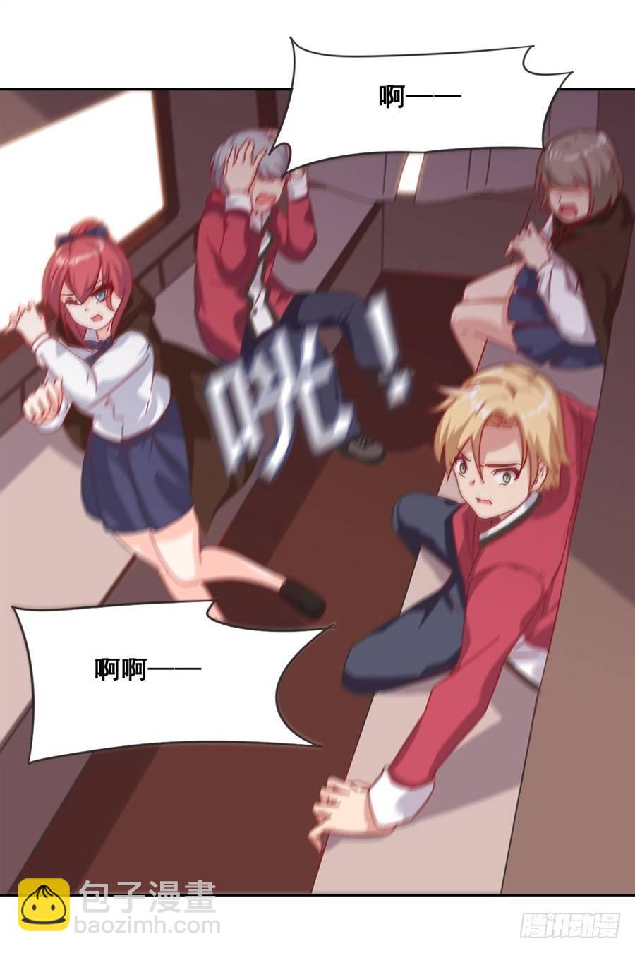 第5话(1/2)-第6话