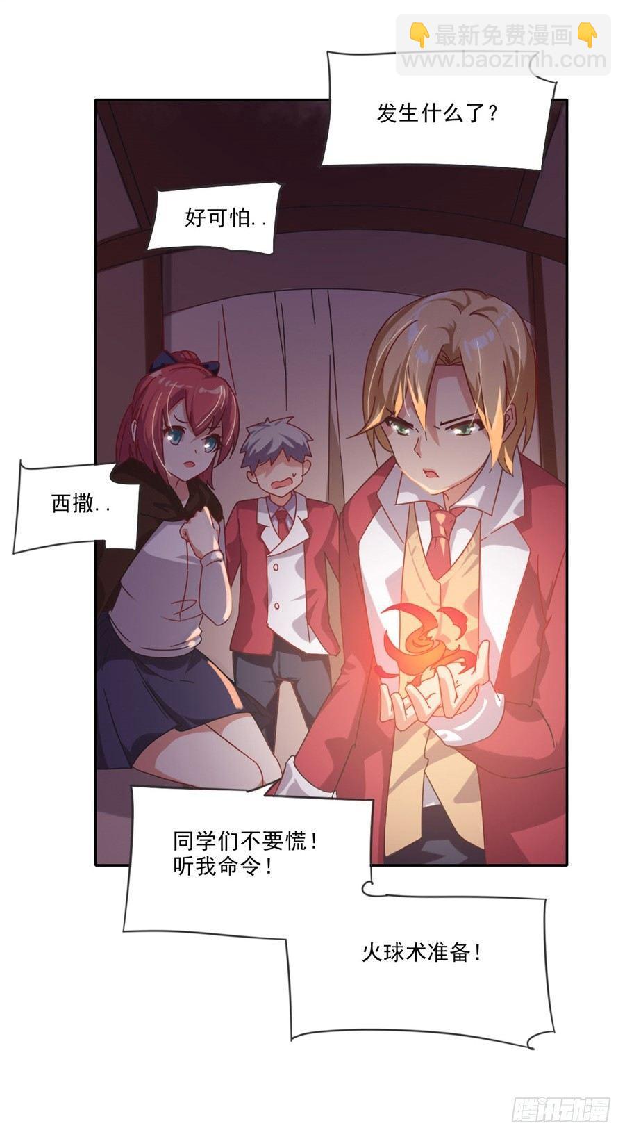 第5话(1/2)-第6话