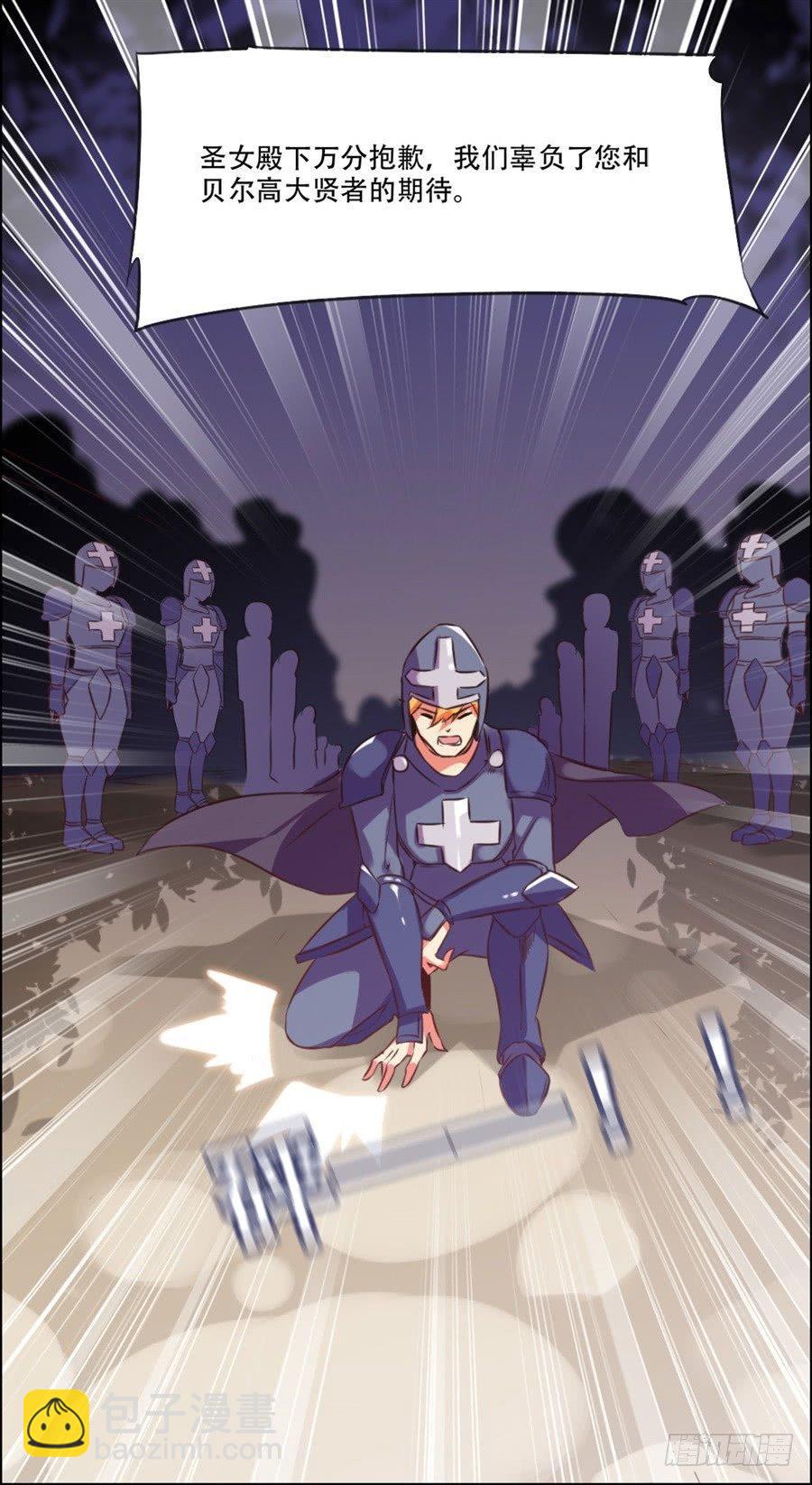 第7话(1/2)-第8话