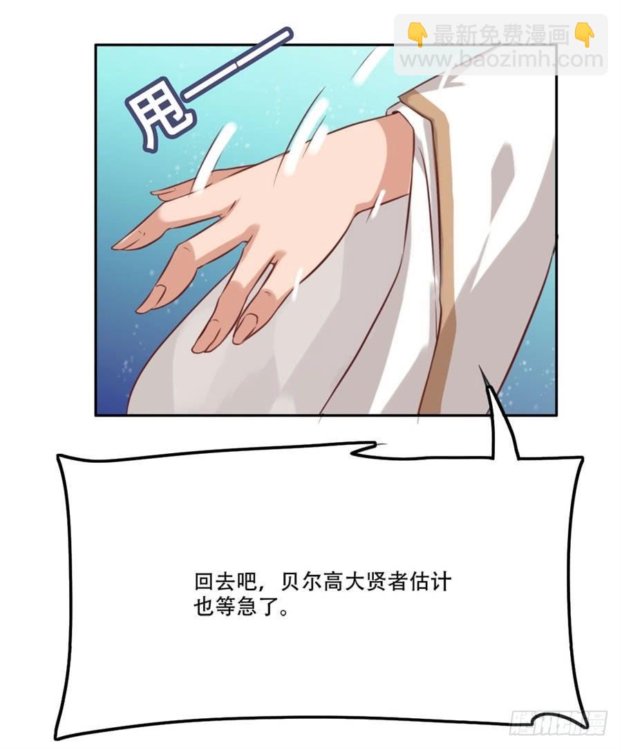 第7话(1/2)-第8话