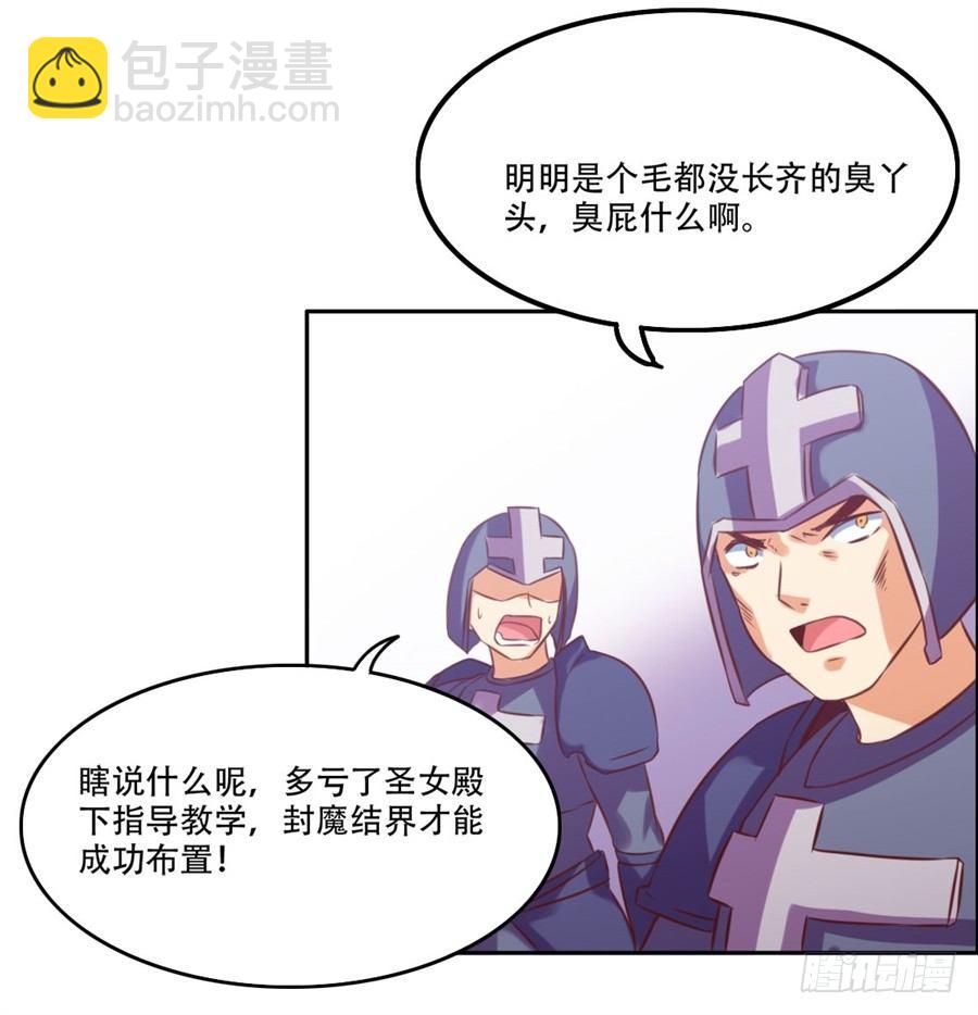 第7话(1/2)-第8话