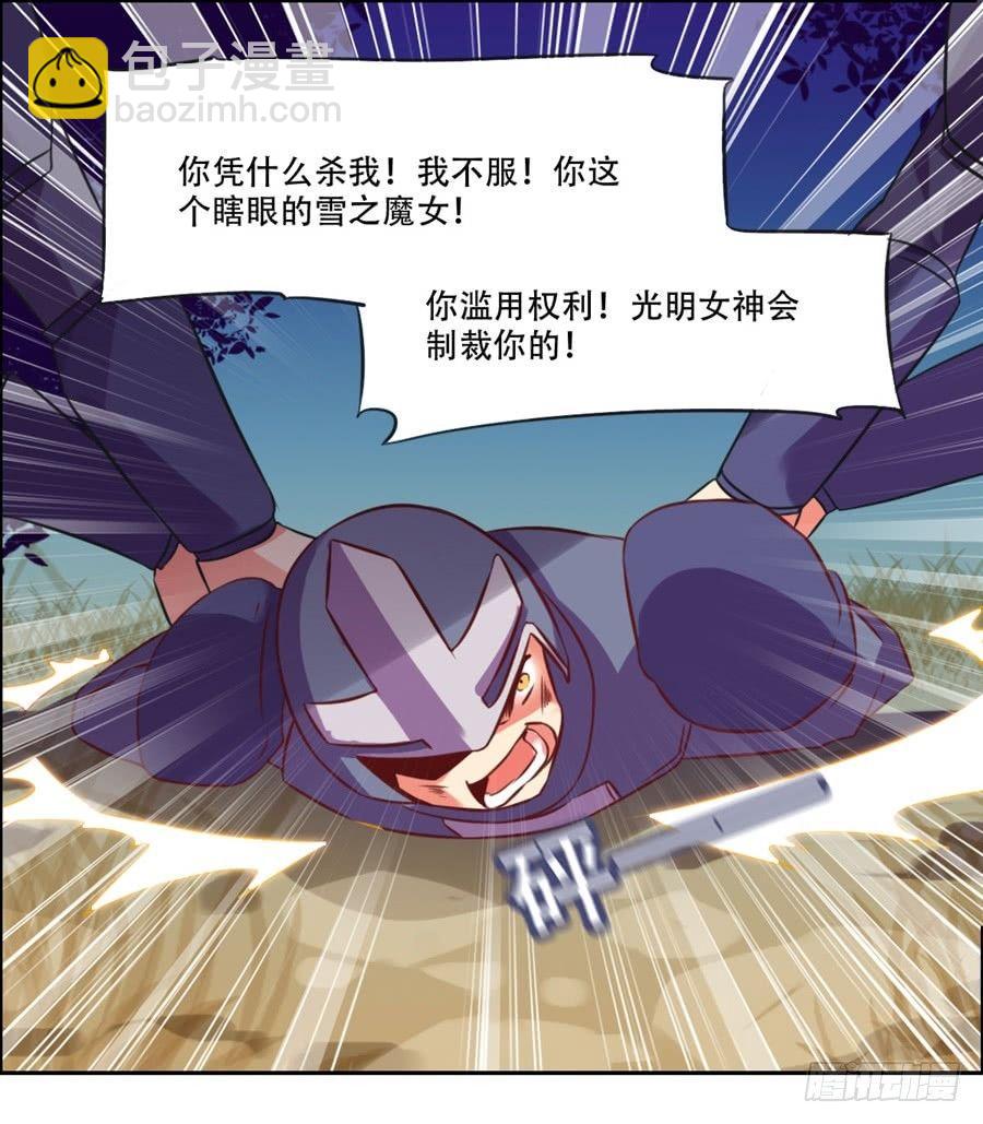 第7话(1/2)-第8话