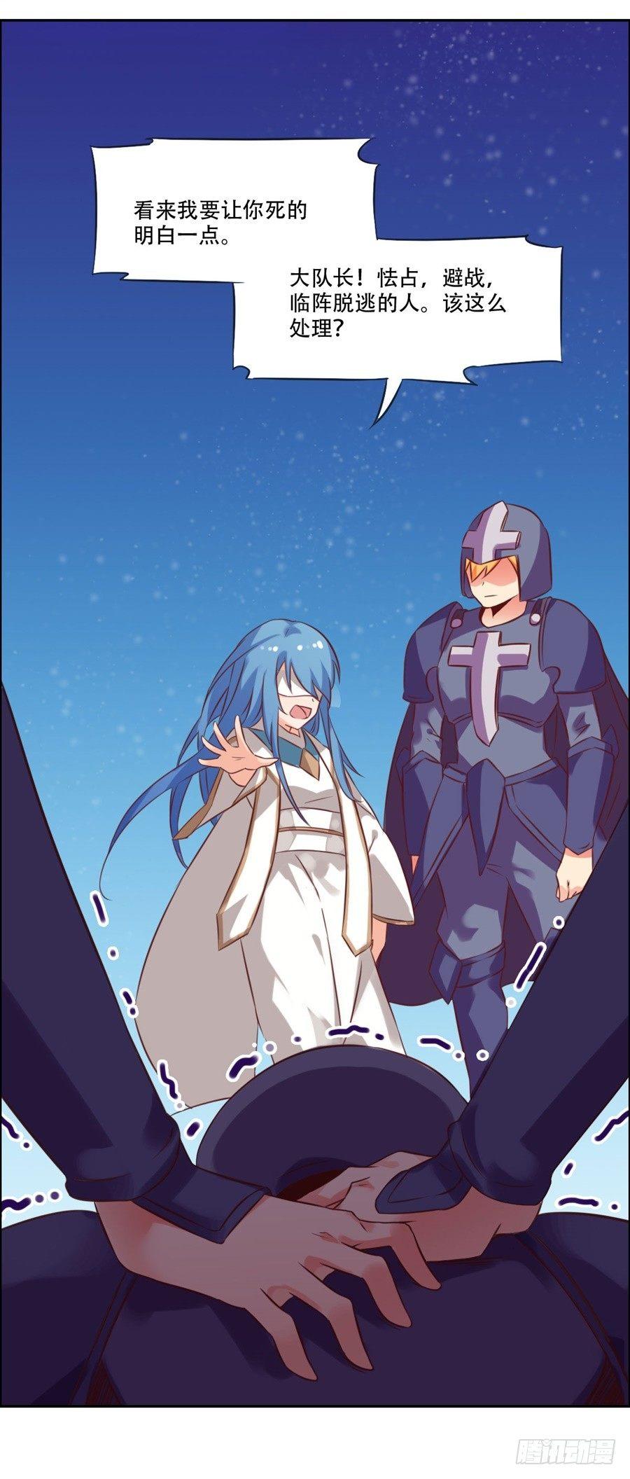 第7话(1/2)-第8话