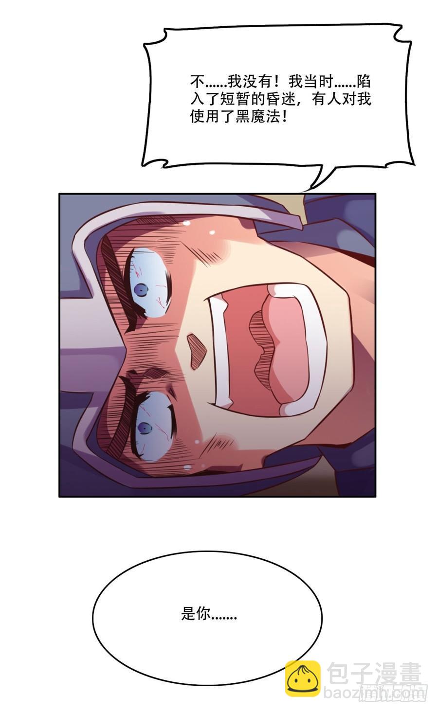 第7话(1/2)-第8话