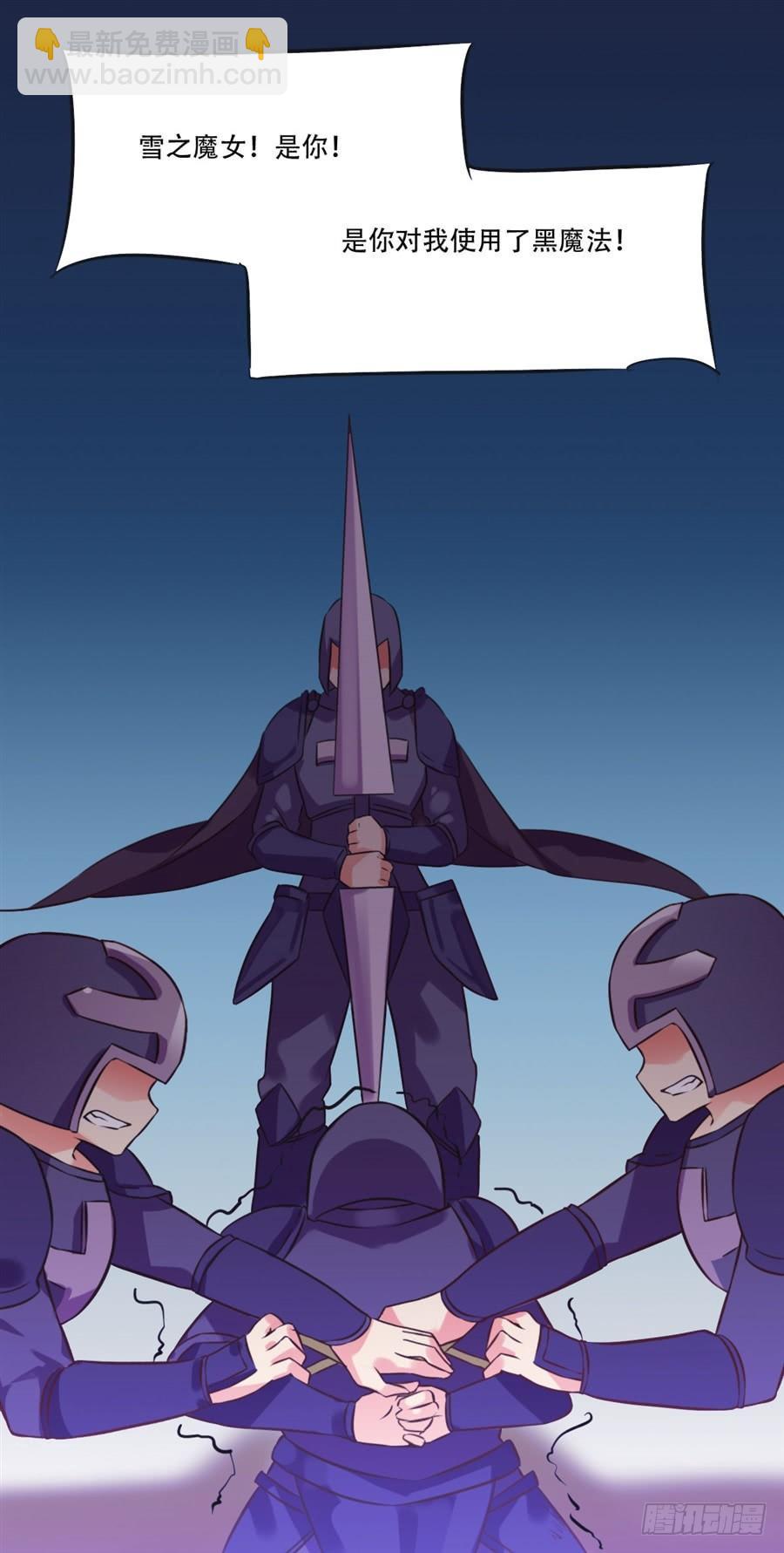 第7话(1/2)-第8话