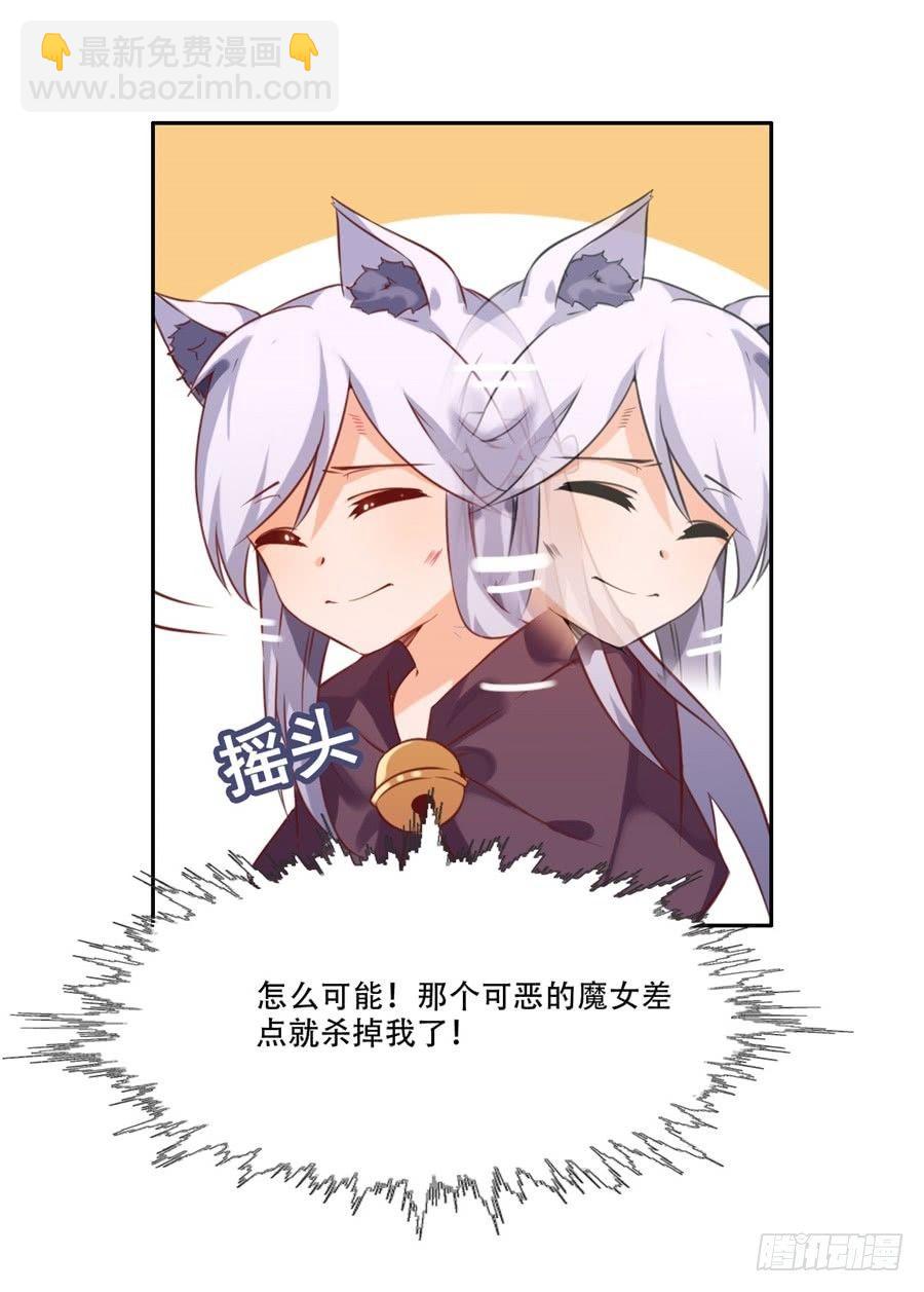 第7话(1/2)-第8话