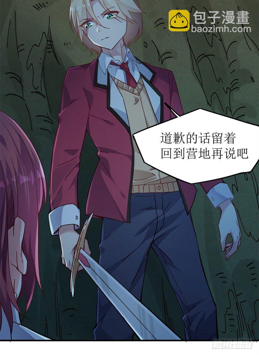 第9话(1/2)-第10话