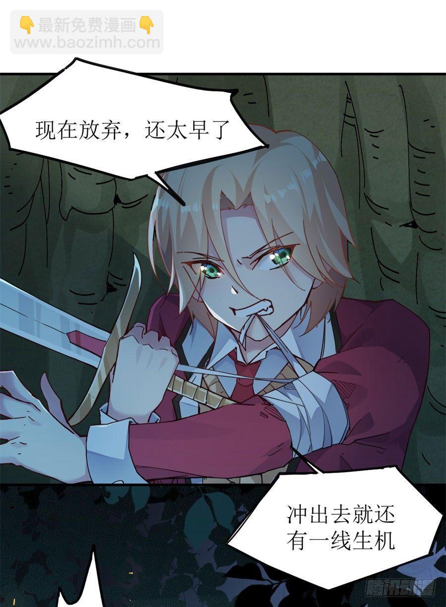 第9话(1/2)-第10话