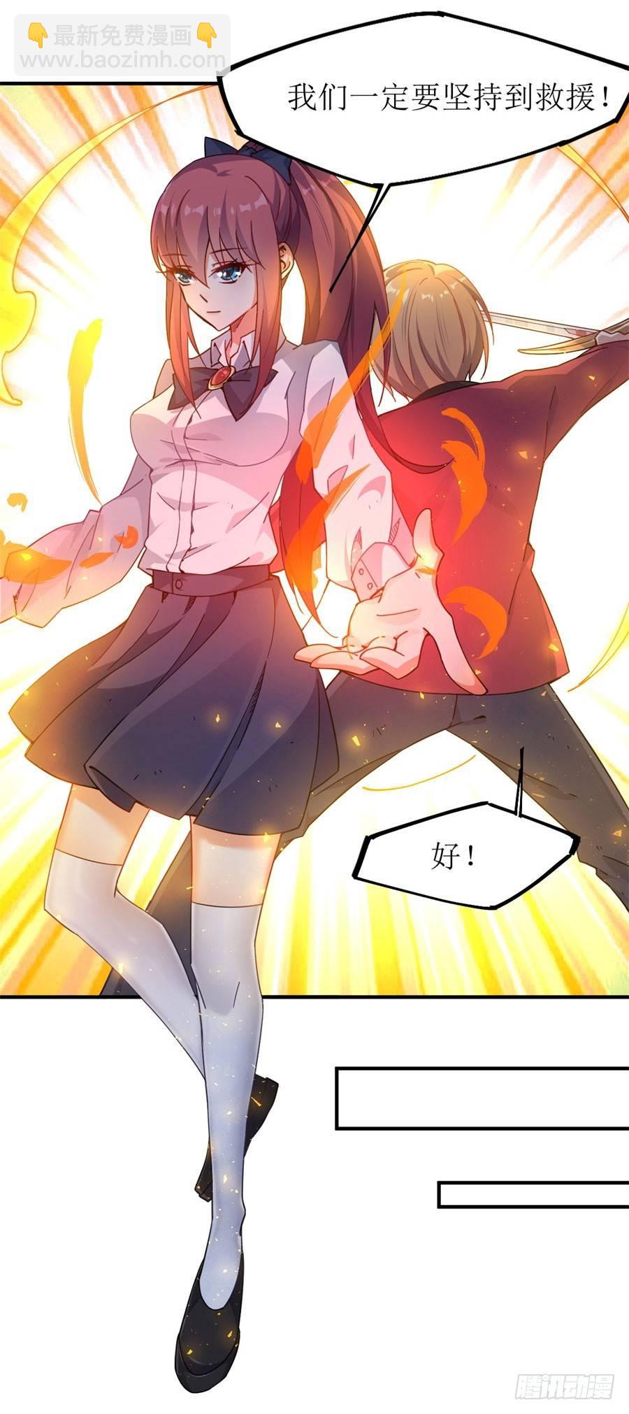 第9话(1/2)-第10话