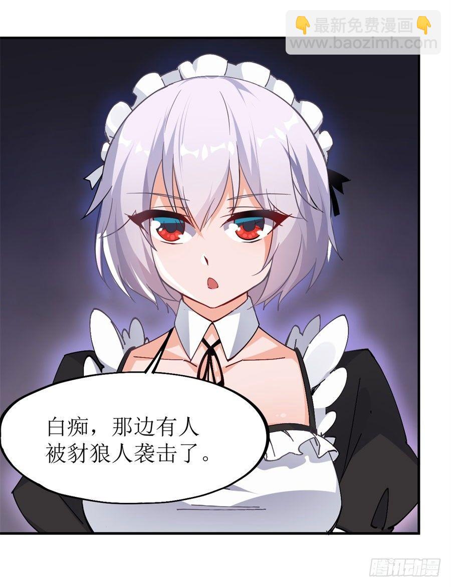 第9话(1/2)-第10话