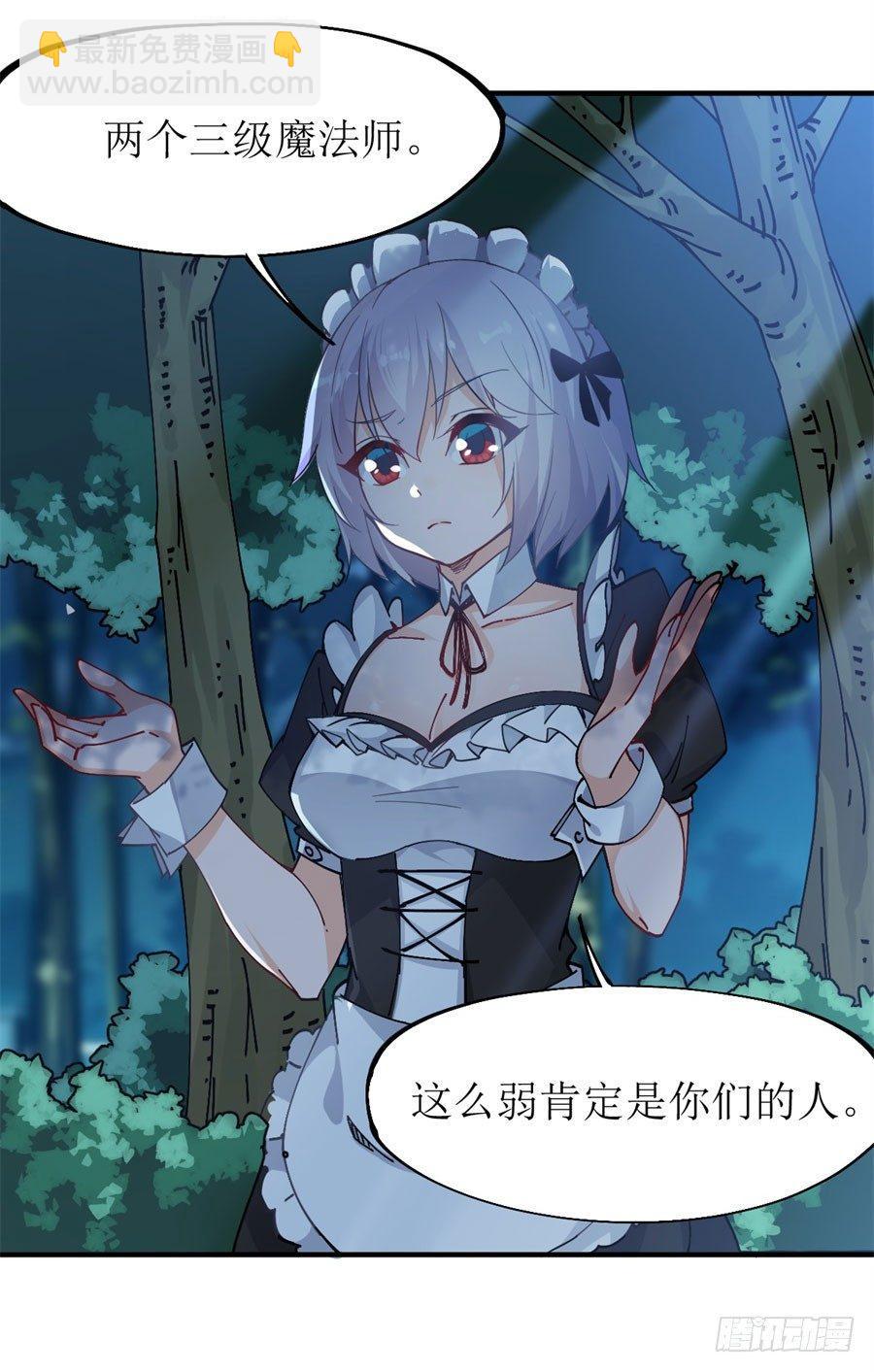 第9话(1/2)-第10话