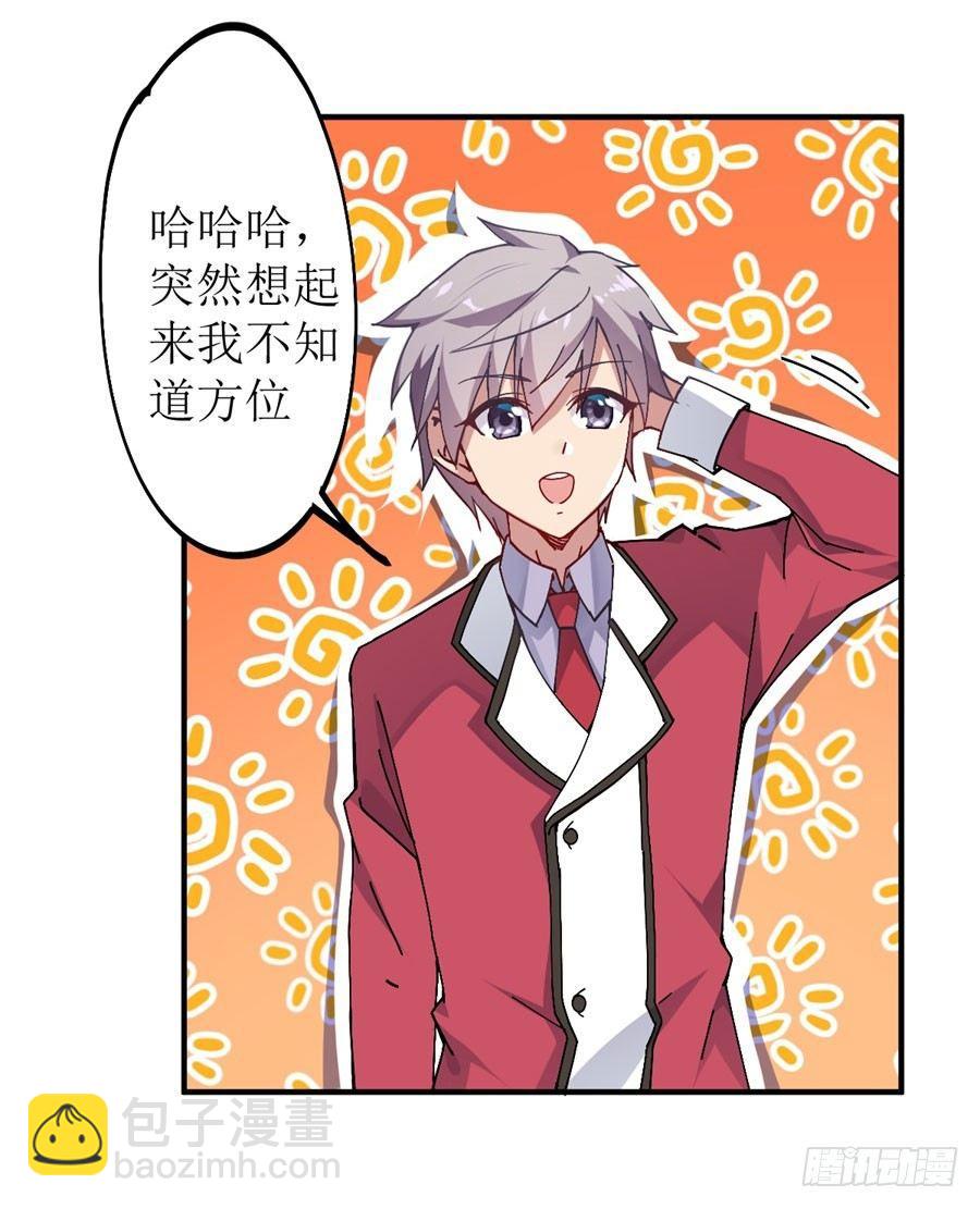 第9话(1/2)-第10话