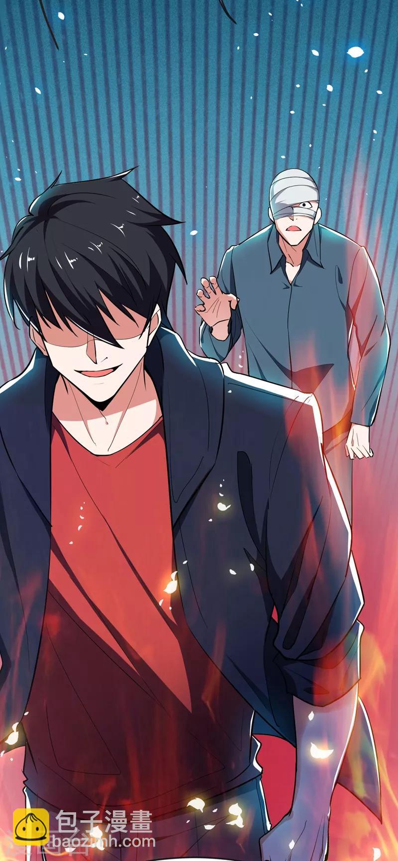 撿個校花做老婆 - 第100話 死亡五環陣！(1/2) - 4