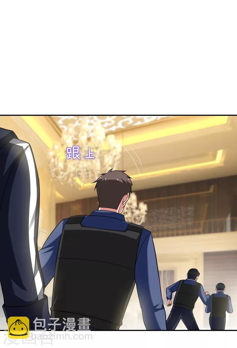 撿個校花做老婆 - 第102話 你抱得好緊啊… - 1