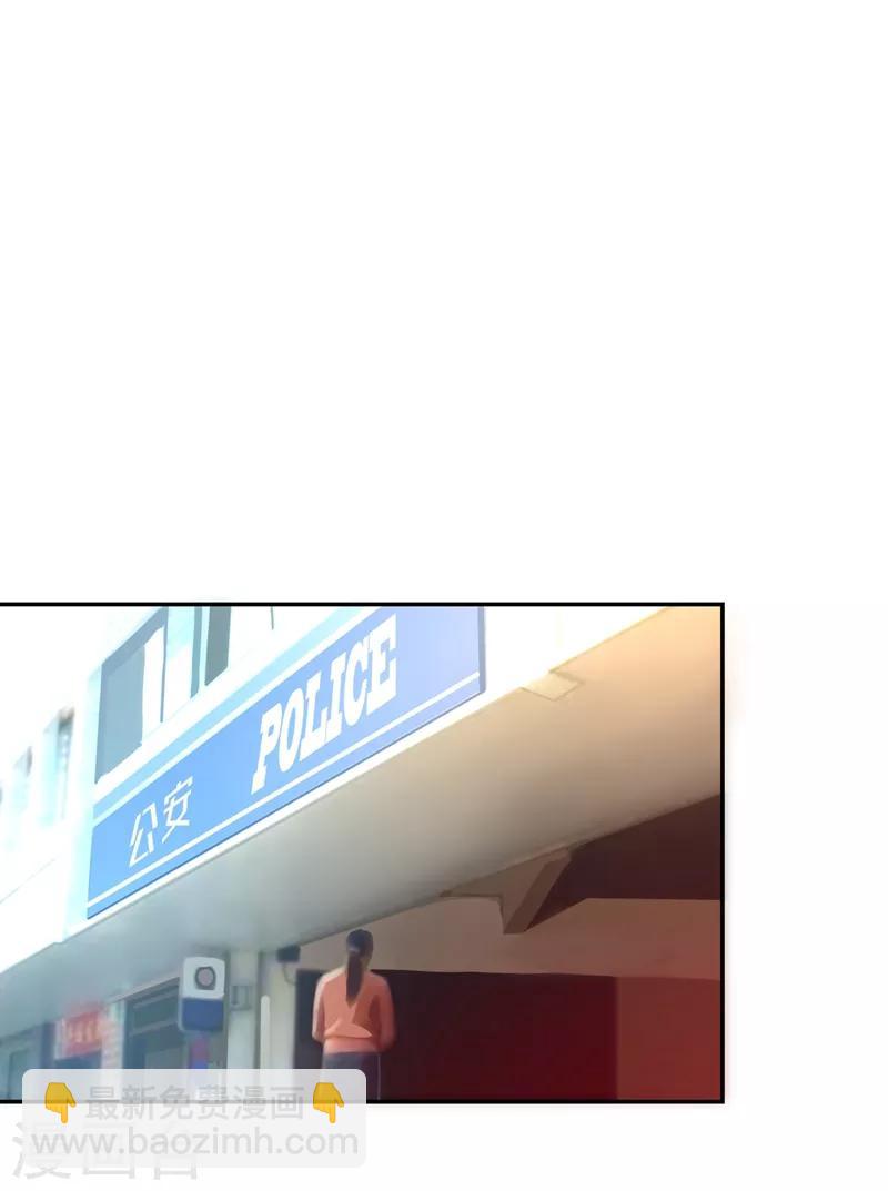 撿個校花做老婆 - 第102話 你抱得好緊啊… - 3