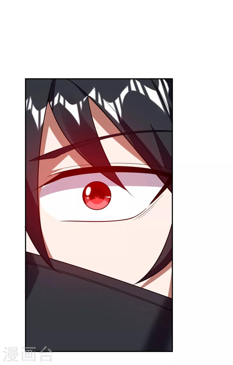 撿個校花做老婆 - 第106話 豹型拳！ - 1