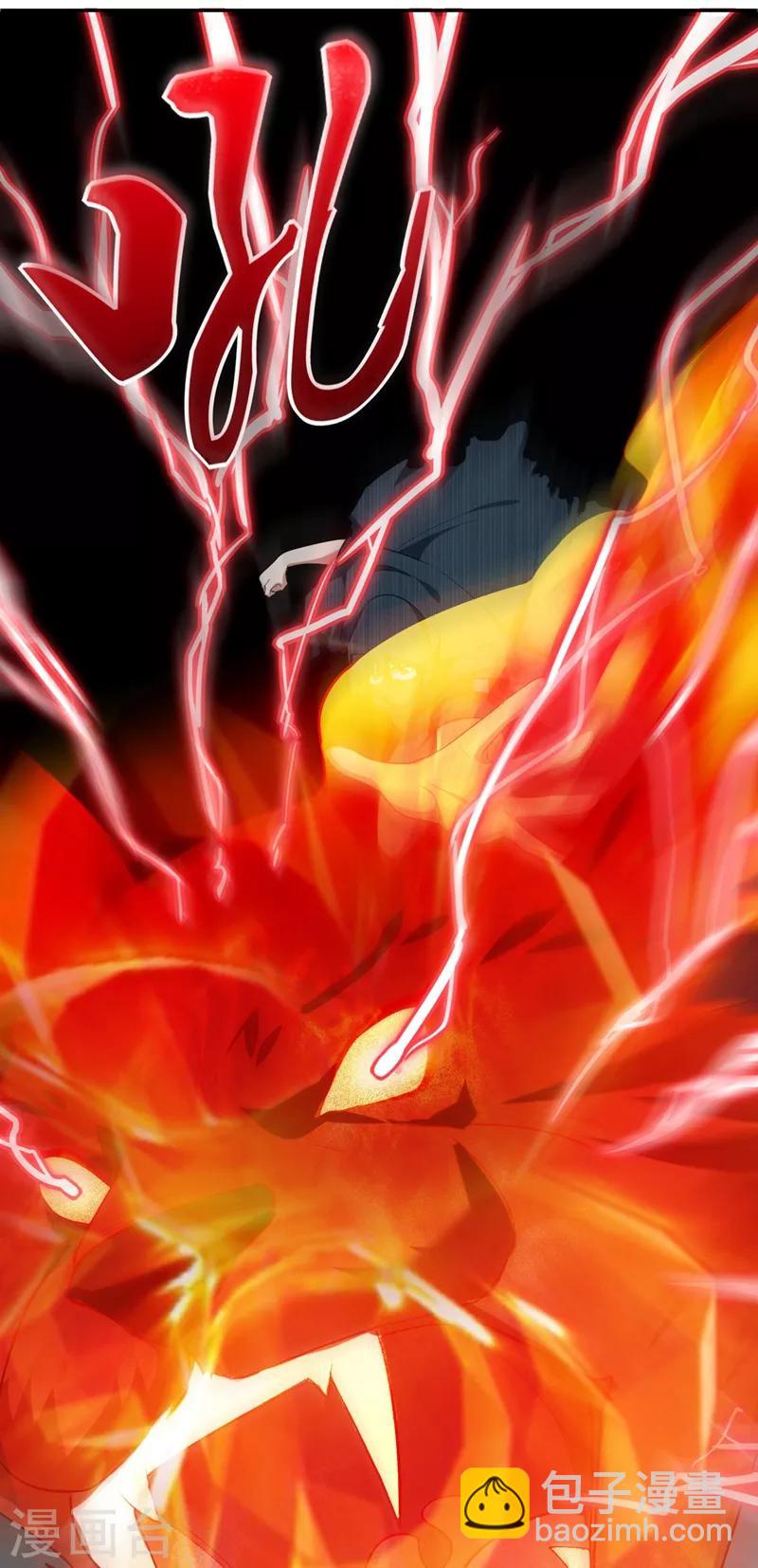 撿個校花做老婆 - 第106話 豹型拳！ - 6