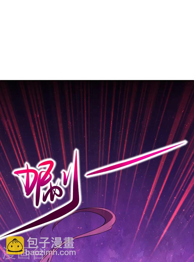 撿個校花做老婆 - 第106話 豹型拳！ - 2