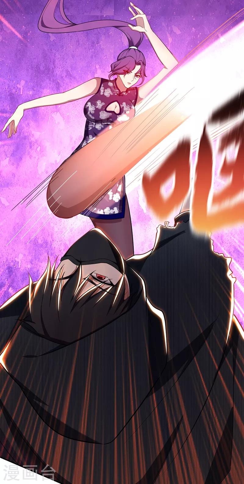 撿個校花做老婆 - 第106話 豹型拳！ - 3