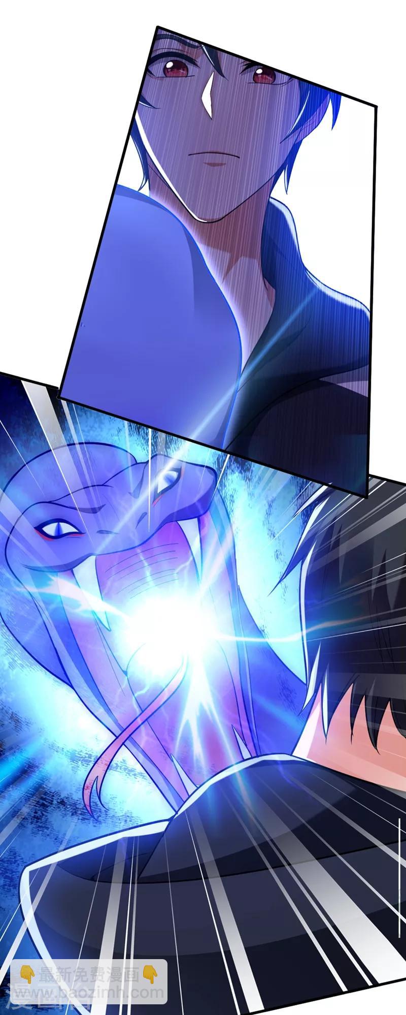 撿個校花做老婆 - 第108話 戰形意拳！ - 4